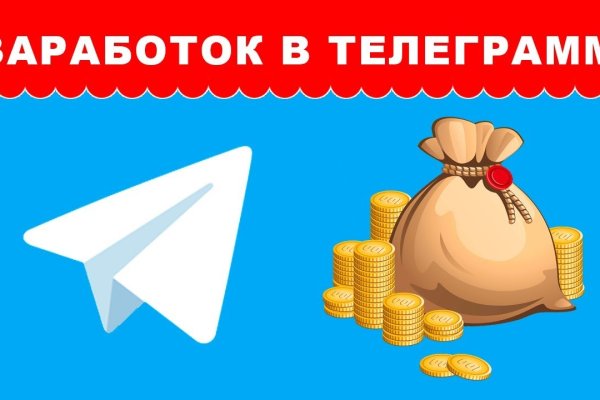 Даркнет сайты на русском языке